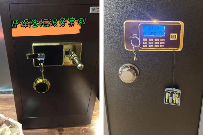 开保险柜服务案例 开保险柜服务案例